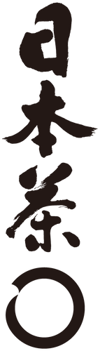 日本茶◯